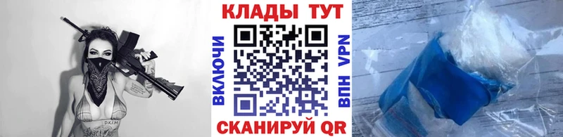 Купить COCAIN  МЕФ  A-PVP  Конопля  Новоалександровск