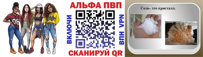 Alpha-PVP Crystall  Купить  Новоалександровск 