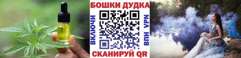Купить закладки  Новоалександровск  Печенье с ТГК марихуана 