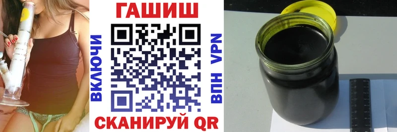 Купить закладки  Новоалександровск  ГАШИШ Изолятор 