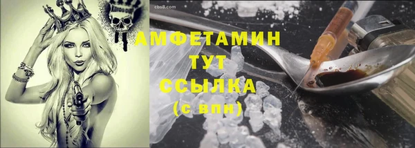 круглые Волосово