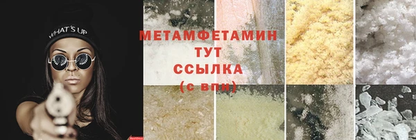 круглые Волосово