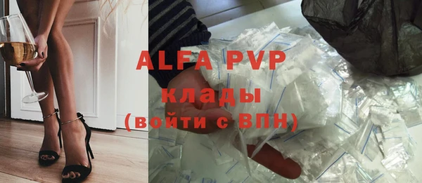 а пвп мука Володарск