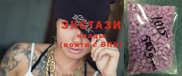 кокаин колумбия Волоколамск