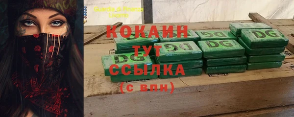 круглые Волосово