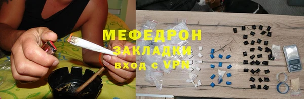 а пвп мука Володарск