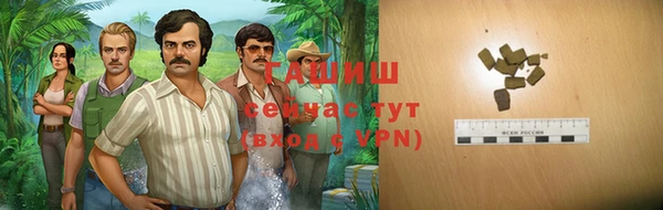 круглые Волосово