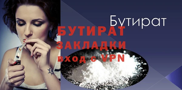 а пвп мука Володарск