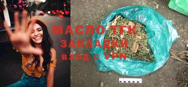 круглые Волосово