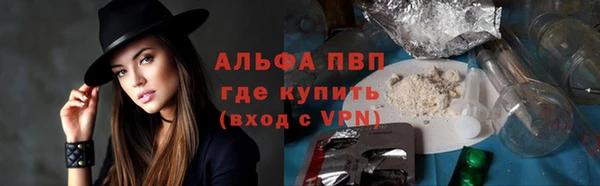 а пвп мука Володарск