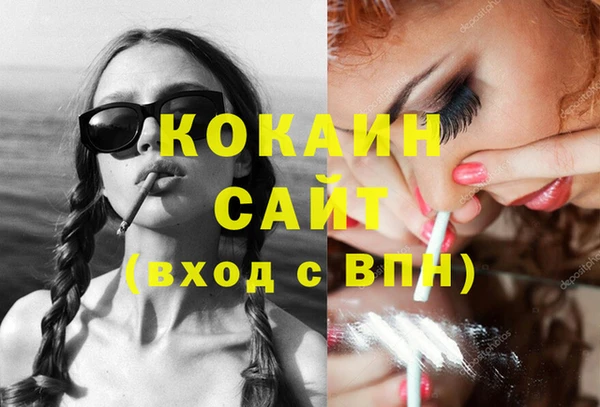 а пвп мука Володарск