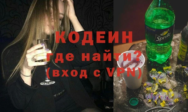 кокаин колумбия Волоколамск