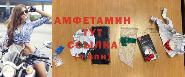а пвп мука Володарск