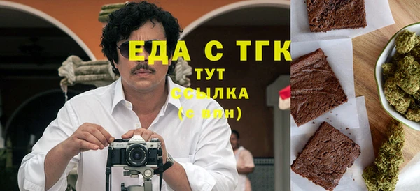 круглые Волосово