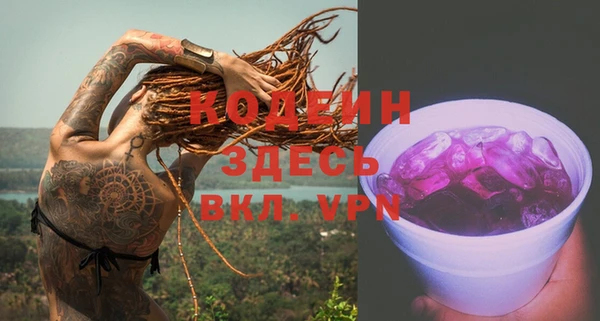 круглые Волосово