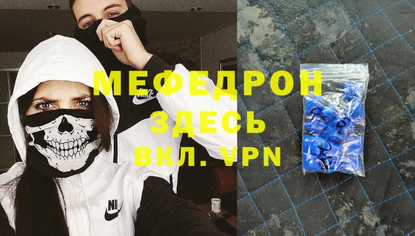 а пвп мука Володарск
