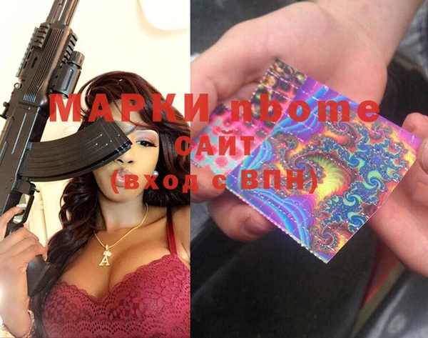 кокаин колумбия Волоколамск