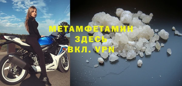 круглые Волосово