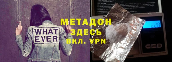 а пвп мука Володарск