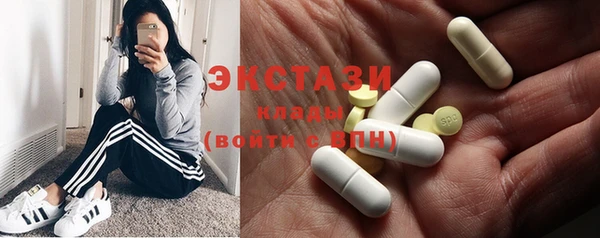 круглые Волосово