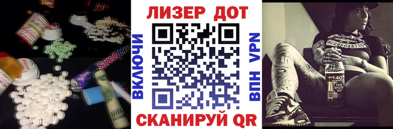 ЛСД экстази ecstasy  Купить  Новоалександровск 