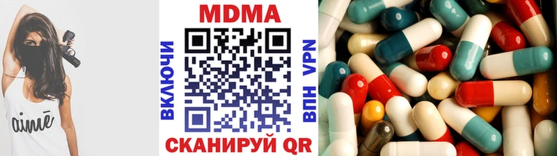Купить  Новоалександровск  МДМА VHQ 