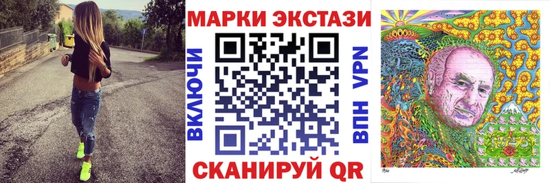 Наркотические марки 1,5мг  Купить закладки  Новоалександровск 