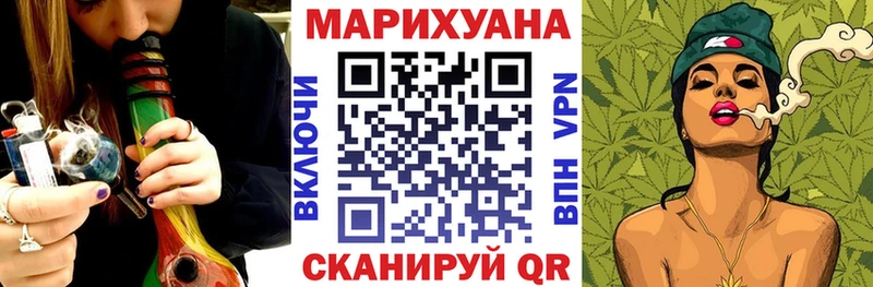 Купить  Новоалександровск  Бошки марихуана VHQ 